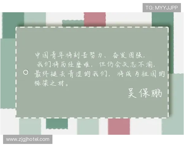 北京网球队的节奏分析与未来发展展望 北京网球队的节奏分析与未来发展展望