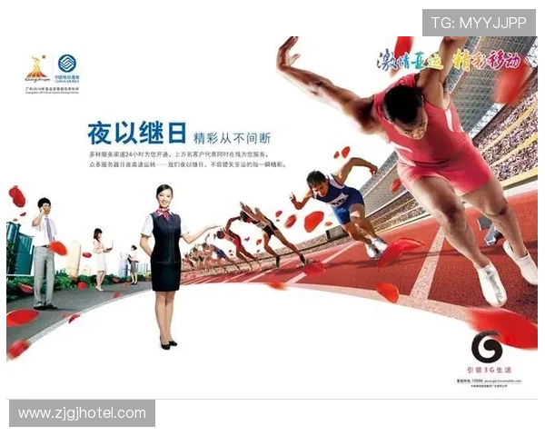 广州足球队在亚运会上的强势表现与未来展望分析