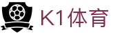 k1体育·(中国)官方网站-十年品牌
