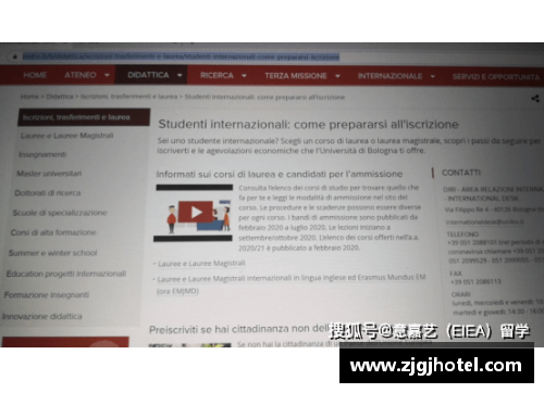 博洛尼亚大学本科申请攻略与经验分享