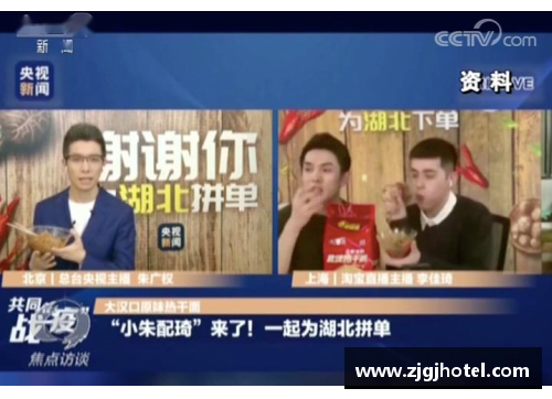 球星探秘：揭秘英文名背后的故事