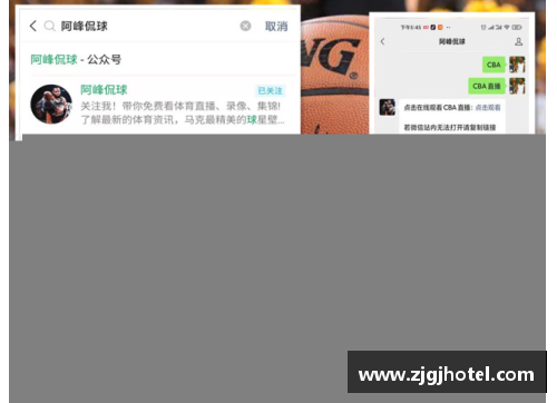 NBA直播录像精彩看点，实时更新热门赛事与球员动态
