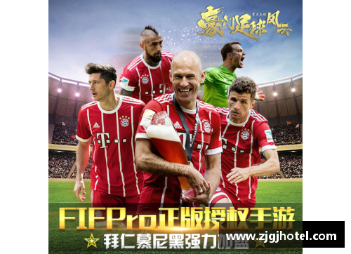 荷兰妖人：足球风云下的新星崛起