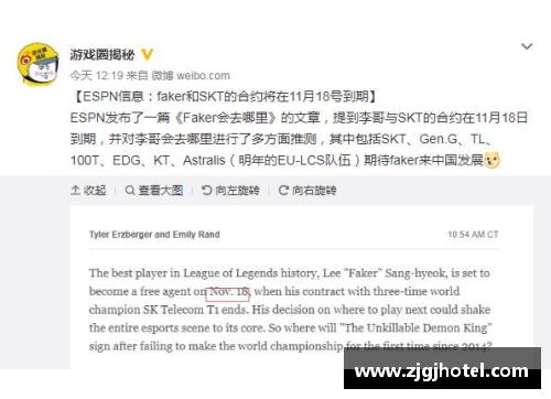 巴萨核心合同即将到期！另一豪门已提出邀约
